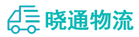 长沙到沈北新区物流公司